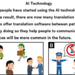 【英検®準２級】二次面接試験、模擬テスト⑦