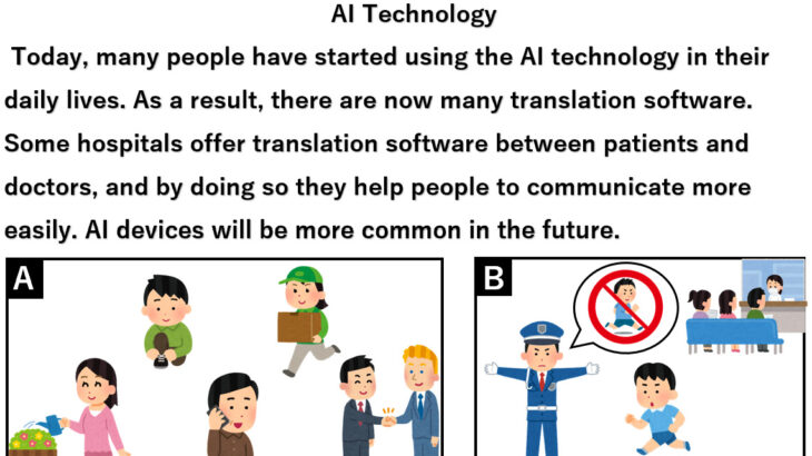 英検®準２級】二次面接試験、模擬テスト② │ JAPA英語